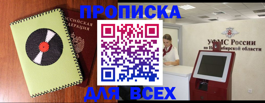 временная регистрация госуслуги в Мамадыше