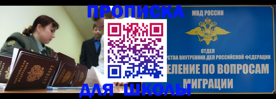 временная регистрация для всех в Мамадыше