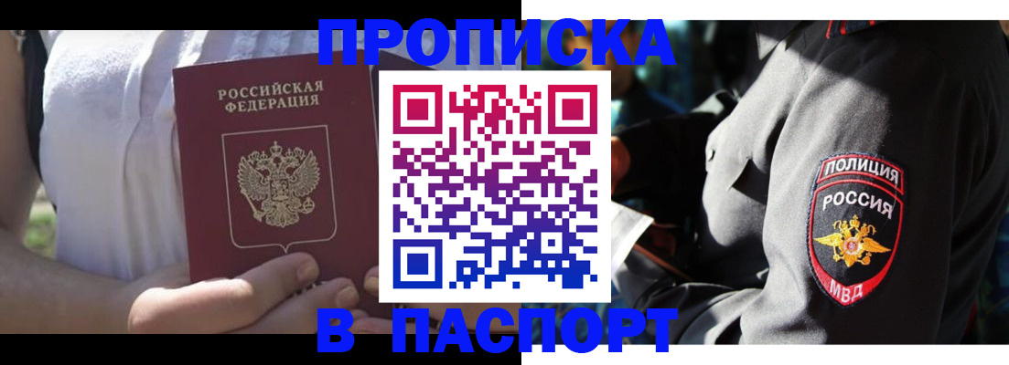 временная регистрация госуслуги в Мамадыше