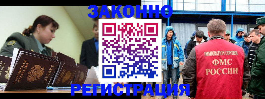 временная регистрация в квартире в Мамадыше
