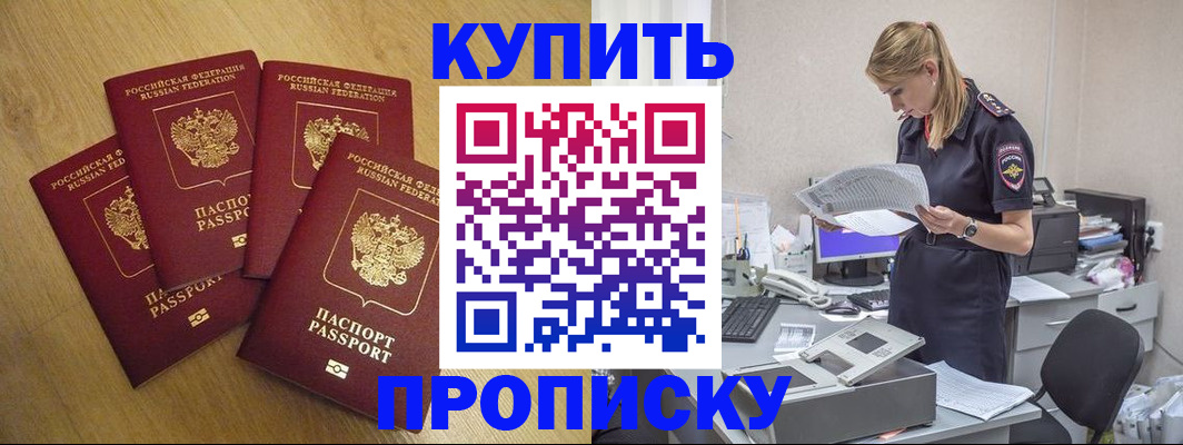 прописка иностранных граждан в Мамадыше